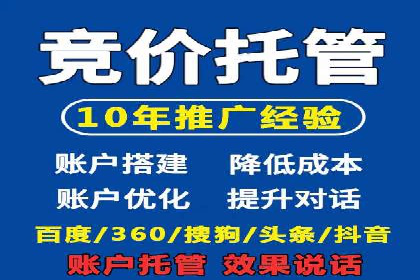 网络推广开户必备：借鉴成功案例经验