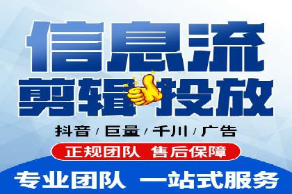 信息流推广开户全流程：案例详解
